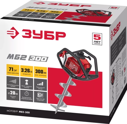 Мотобур (бензобур) МБ2-300 серия МАСТЕР купить в Ханты-Мансийске