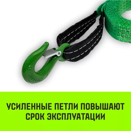 Трос буксировочный для автомобиля HITCH REGULAR 3т 6м 35мм крюк-крюк (SZ088750) купить в Ханты-Мансийске