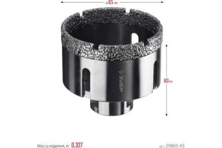 ЗУБР АВК, d 65 мм, (М14, 15 мм кромка), вакуумная алмазная коронка, Профессионал (29865-65) купить в Ханты-Мансийске