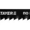 Полотна STAYER "PROFI", T127D для эл/лобзика, HSS, по мягкому металлу (3-15мм), EU-хвост., шаг 3мм, 75мм, 2шт 159952-3_z01 купить в Ханты-Мансийске