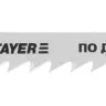 Полотна STAYER "PROFI", T144DF, для эл/лобзика, Bi-Metall, по дереву, ДВП, ДСП, EU-хвост., шаг 4мм, 74мм, 2шт 15985-4_z01 купить в Ханты-Мансийске