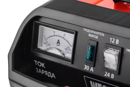 Устройство зарядное WESTER CH20 купить в Ханты-Мансийске