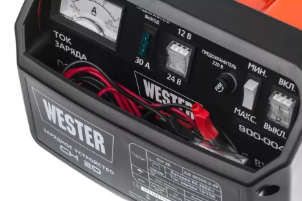 Устройство зарядное WESTER CH20 купить в Ханты-Мансийске
