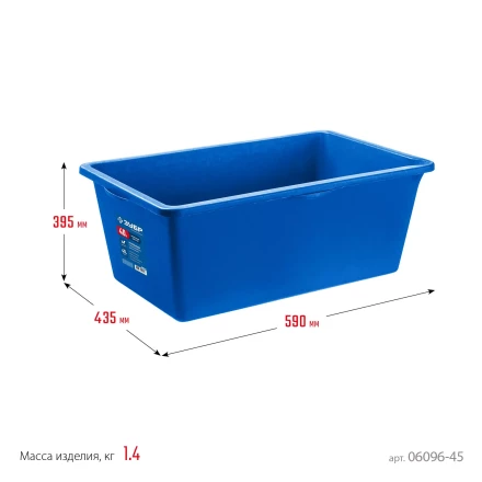 ЗУБР 40 л, первичный высокопрочный пластик, усиленный прямоугольный строительный таз (06096-45) купить в Ханты-Мансийске