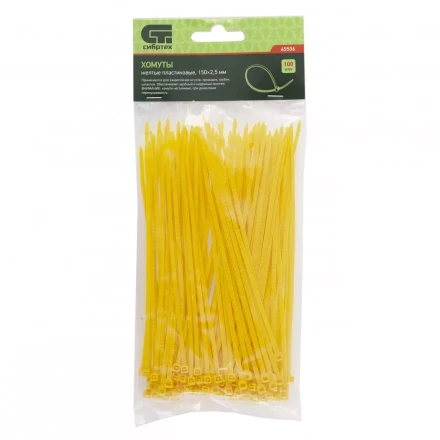 Хомуты 150х2,5 мм пластиковые желтые 100 штук СИБРТЕХ 45506 купить в Ханты-Мансийске