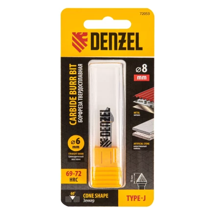Борфреза по металлу твердосплавная, зенкер 60 град., тип-J, 8 мм// Denzel 72053 купить в Ханты-Мансийске