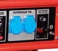 Генератор бензиновый RedVerg RD-G8000ENA купить в Ханты-Мансийске