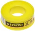 Фумлента STAYER &quot;MASTER&quot;, плотность 0,40 г/см3, 0,075ммх12ммх10м 12360-12-040 купить в Ханты-Мансийске