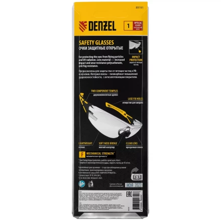 Очки защитные открытые Denzel 89191, поликарбонатные, прозрачная линза, 2х комп.дужки купить в Ханты-Мансийске
