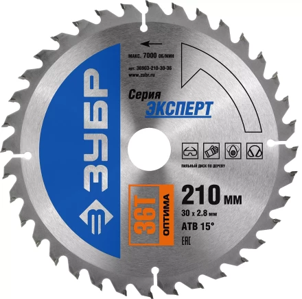 Диск пильный ЗУБР &quot;ЭКСПЕРТ&quot; &quot;Оптимальный рез&quot; по дереву, 210х30мм, 36Т 36903-210-30-36 купить в Ханты-Мансийске