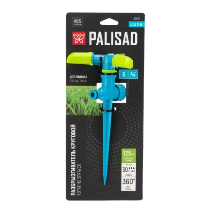 Разбрызгиватель вращающийся Palisad 65812, 3 лопасти, на пике, ABS-пластик, LUXE купить в Ханты-Мансийске