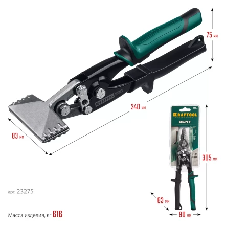 Инструмент для работы с листовым металлом KRAFTOOL 23275 купить в Ханты-Мансийске