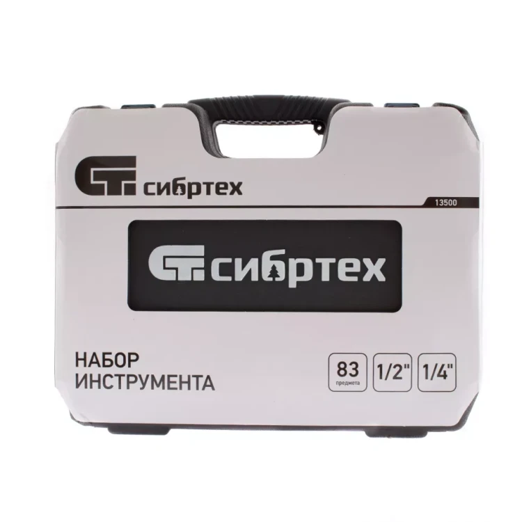 Набор инструмента 83 предмета, 1/2", 1/4" Сибртех 13500 купить в Ханты-Мансийске