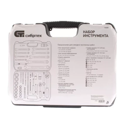Набор инструмента 83 предмета, 1/2&quot;, 1/4&quot; Сибртех 13500 купить в Ханты-Мансийске