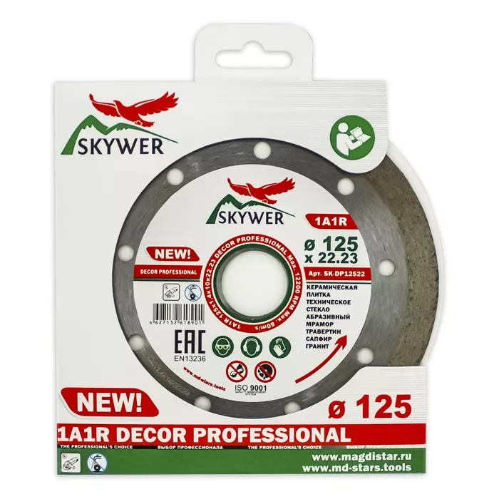 Диск алмазный 1A1R DECOR SKYWER 180*1,6*10*22,23 mm купить в Ханты-Мансийске