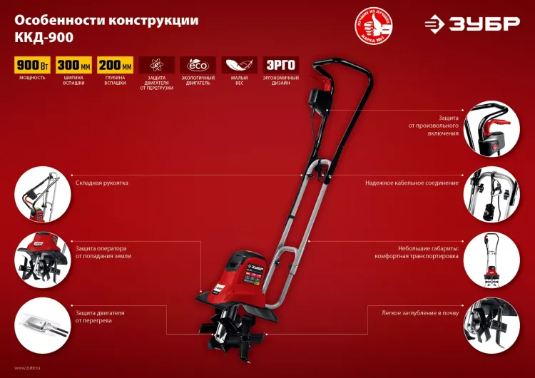 Культиватор электрический ККД-900 серия МАСТЕР купить в Ханты-Мансийске