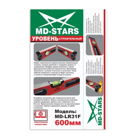 Уровень строительный пузырьковый (MD-LR31F) 1000мм купить в Ханты-Мансийске