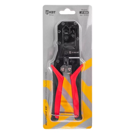 Кримпер многофункциональный КВТ JT-02А с 2 встроенными модулями для обжима RJ-45, RJ-12, RJ-11 (101929) купить в Ханты-Мансийске