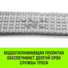Трос буксировочный для автомобиля HITCH REGULAR 3т 5м 35мм крюк-крюк (SZ088751) купить в Ханты-Мансийске