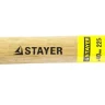 Киянка STAYER резиновая черная с деревянной ручкой, 225г 20505-40 купить в Ханты-Мансийске