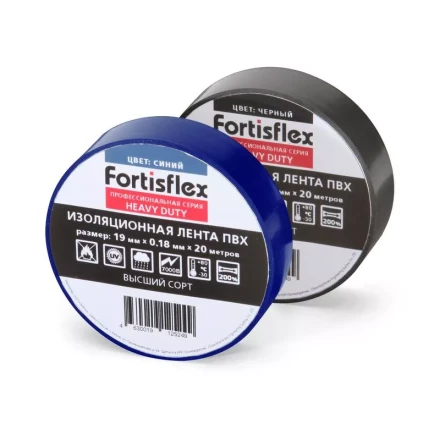 Изолента ПВХ 19х0.18х20 черная КВТ купить в Ханты-Мансийске