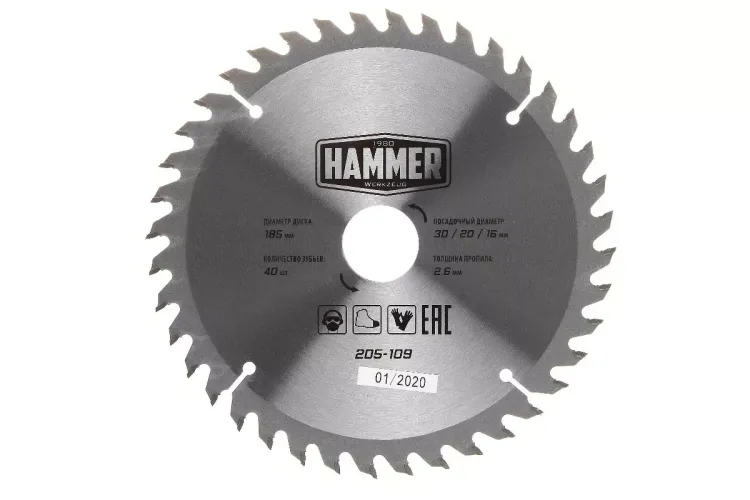 Диск пильный твердосплавный HAMMER Ф185х20мм 40зуб. купить в Ханты-Мансийске