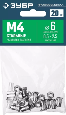 ЗУБР М4, станд. бортик, 20 шт, стальные резьбовые заклепки с насечками, Профессионал (31318-04) купить в Ханты-Мансийске