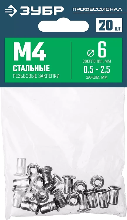 ЗУБР М4, станд. бортик, 20 шт, стальные резьбовые заклепки с насечками, Профессионал (31318-04) купить в Ханты-Мансийске