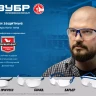 ЗУБР ПРОТОН, открытого типа, жёлтые, стекло увеличенного размера, защитные очки, Профессионал (110482) купить в Ханты-Мансийске
