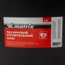Таз круглый строительный усиленный, 90 л Matrix 81469 купить в Ханты-Мансийске