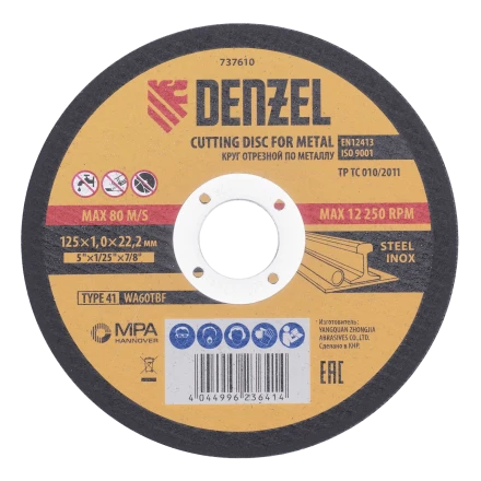 Круг отрезной по металлу Denzel 737610, 125 х 1,0 х 22,2 мм, WA60TBF, набор 10 шт. купить в Ханты-Мансийске