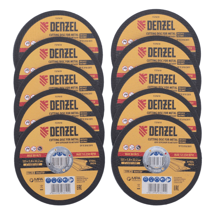 Круг отрезной по металлу Denzel 737610, 125 х 1,0 х 22,2 мм, WA60TBF, набор 10 шт. купить в Ханты-Мансийске