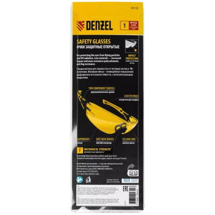 Очки защитные открытые Denzel 89192, поликарбонатные, желтая линза, 2х комп.дужки купить в Ханты-Мансийске