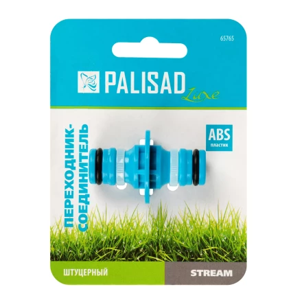 Переходник соединитель штуцерный, двухсторонний Palisad Luxe 65765 купить в Ханты-Мансийске