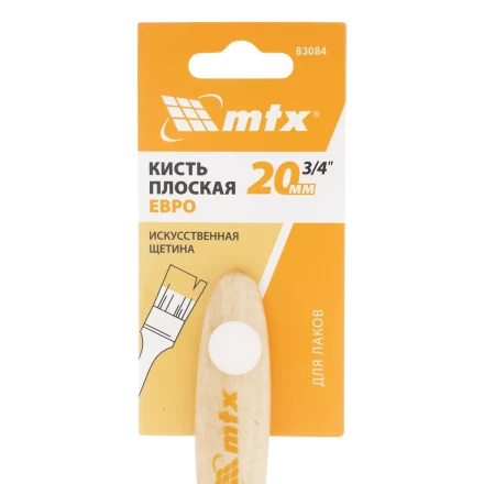 Кисть плоская для лаков &quot;Евро&quot; 3/4&quot;, искусственная щетина, деревянная ручка MTX 83084 купить в Ханты-Мансийске