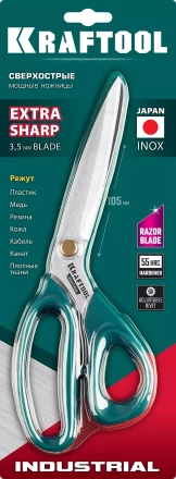 Ножницы технические INDUSTRIAL 23205 купить в Ханты-Мансийске