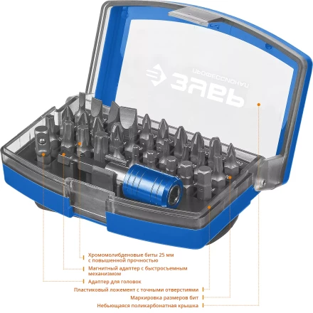 Наборы бит серия ПРОФЕССИОНАЛ купить в Ханты-Мансийске