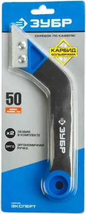 Скребки с карбидом вольфрама серия ЭКСПЕРТ купить в Ханты-Мансийске