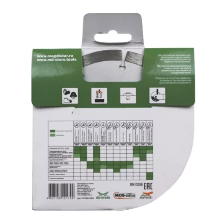 Диск алмазный по бетону 1A1RSS FAST CUT (Быстрый рез) (7mm) MOS-DISTAR 115*1,8*7*8Т*22,23 mm купить в Ханты-Мансийске