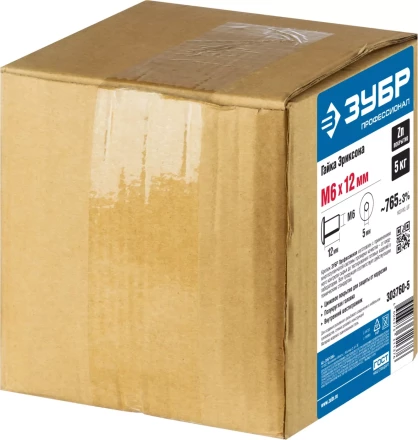 Гайки Эриксона с полукруглой головкой серия ПРОФЕССИОНАЛ купить в Ханты-Мансийске