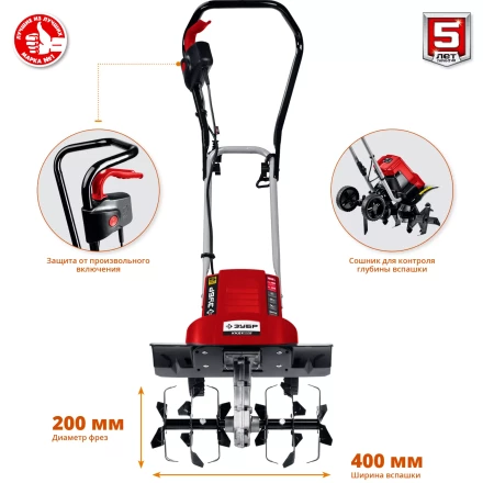 Культиватор электрический ККД-1800 серия МАСТЕР купить в Ханты-Мансийске