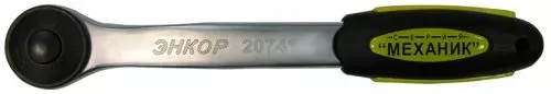 Ключ-трещотка 1/2 72 зуба 20741 купить в Ханты-Мансийске