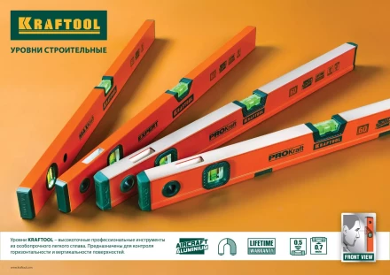 Уровень коробчатый &quot;EXPERT&quot;, KRAFTOOL 34710-180, 2 ампулы, 0,5 мм/м, 1800мм 34710-180_z01 купить в Ханты-Мансийске