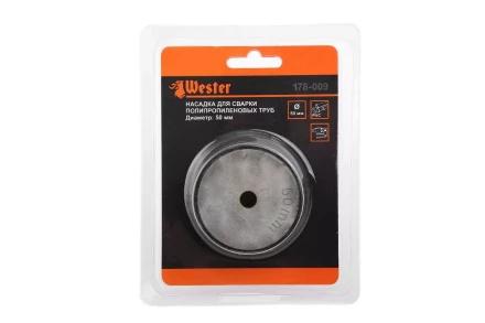 Сварочная насадка WESTER ф50мм купить в Ханты-Мансийске