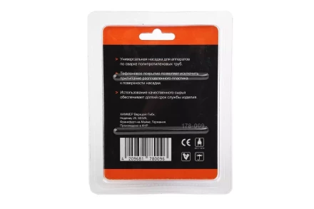 Сварочная насадка WESTER ф50мм купить в Ханты-Мансийске