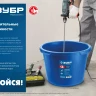 ЗУБР 90 л, первичный высокопрочный пластик, усиленный прямоугольный строительный таз (06096-90) купить в Ханты-Мансийске