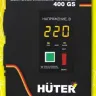 Стабилизатор HUTER 400GS купить в Ханты-Мансийске