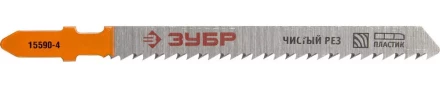 Полотна ЗУБР &quot;ЭКСПЕРТ&quot;, T101D, для эл/лобзика, Cr-V, по дереву, EU-хвост., шаг 4мм, 75мм, 2шт 15590-4_z01 купить в Ханты-Мансийске