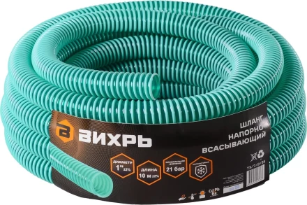 Шланг напорно-всасывающийВихрь НСВ 1&quot; 10м 73/7/2/35 купить в Ханты-Мансийске