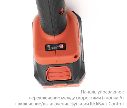 Аккумуляторная угловая шлифмашина ESPIRA CAGI-125-01, 410751 купить в Ханты-Мансийске